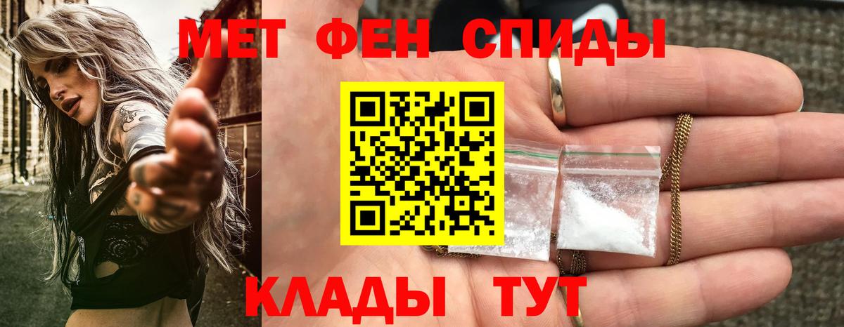 АМФЕТАМИН  Вход с VPN  Самара  АМФ VHQ 
