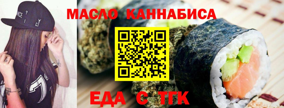 Самара  Canna-Cookies марихуана  Вход с VPN 