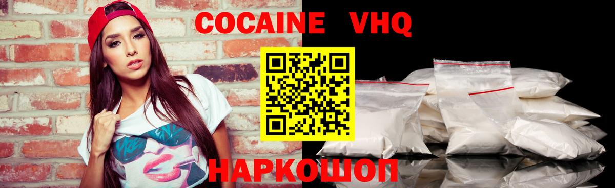 КОКАИН 97% Самара