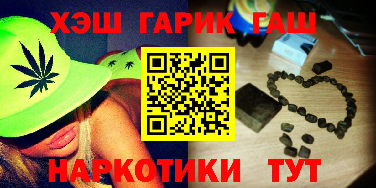 ГАШИШ hashish  ГАШИШ 40% ТГК  Самара  Вход с VPN 