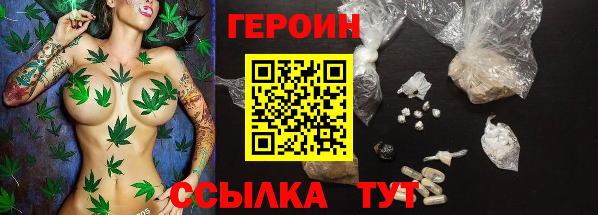 ГЕРОИН  Вход с VPN  Самара  ГЕРОИН афганец 