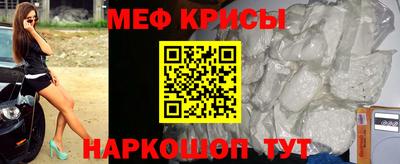 первитин Кузнецк
