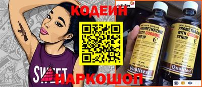 первитин Кузнецк