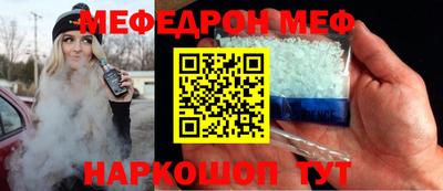 мдпв Лесной