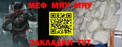 молекула духа Ленинск-Кузнецкий