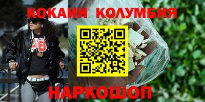 COCAINE Лениногорск