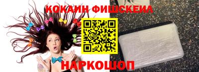 молекула духа Ленинск-Кузнецкий