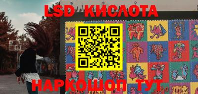 молекула духа Ленинск-Кузнецкий