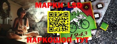 молекула духа Ленинск-Кузнецкий
