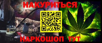 молекула духа Ленинск-Кузнецкий