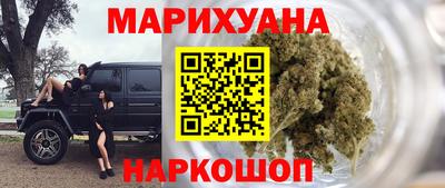 бошки Кудрово
