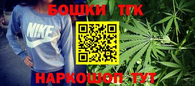 бошки Кудрово