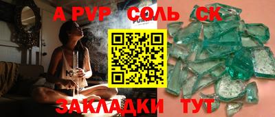 бошки Кудрово