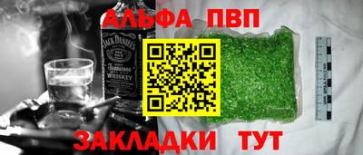 бошки Кудрово