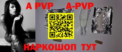 первитин Кузнецк