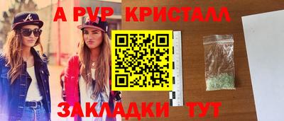первитин Кузнецк