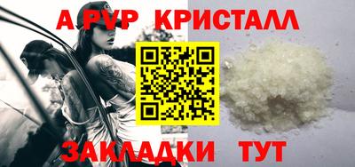 мдпв Лесной