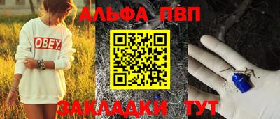 мдпв Лесной