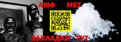 молекула духа Ленинск-Кузнецкий