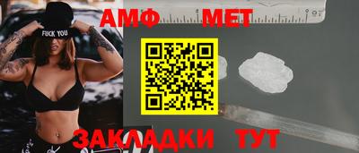 молекула духа Ленинск-Кузнецкий