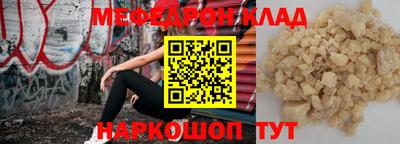 молекула духа Ленинск-Кузнецкий