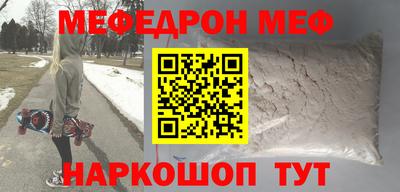 молекула духа Ленинск-Кузнецкий