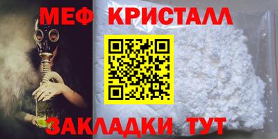 молекула духа Ленинск-Кузнецкий