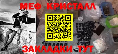 молекула духа Ленинск-Кузнецкий