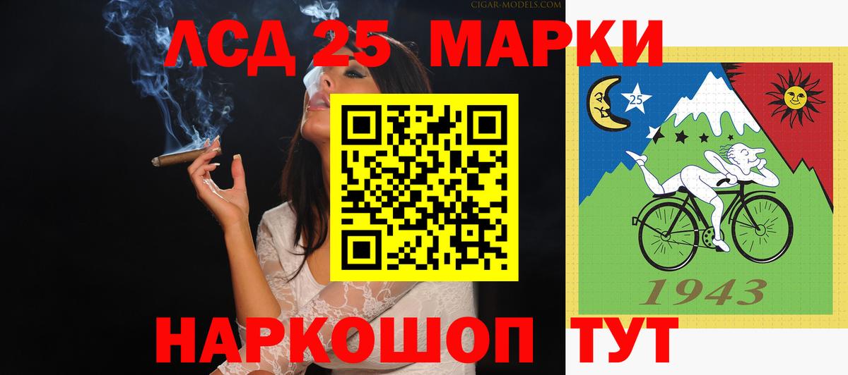 Лсд 25 экстази кислота  Лсд 25 экстази кислота  Самара  ЛСД экстази  Вход с VPN 
