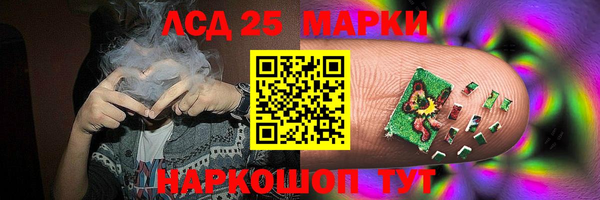 Лсд 25 экстази ecstasy Самара