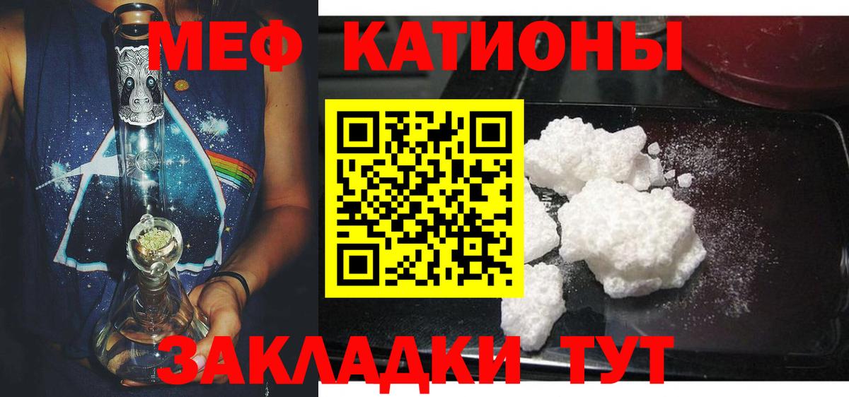 Меф мяу мяу  Мефедрон  Самара  Вход с VPN 