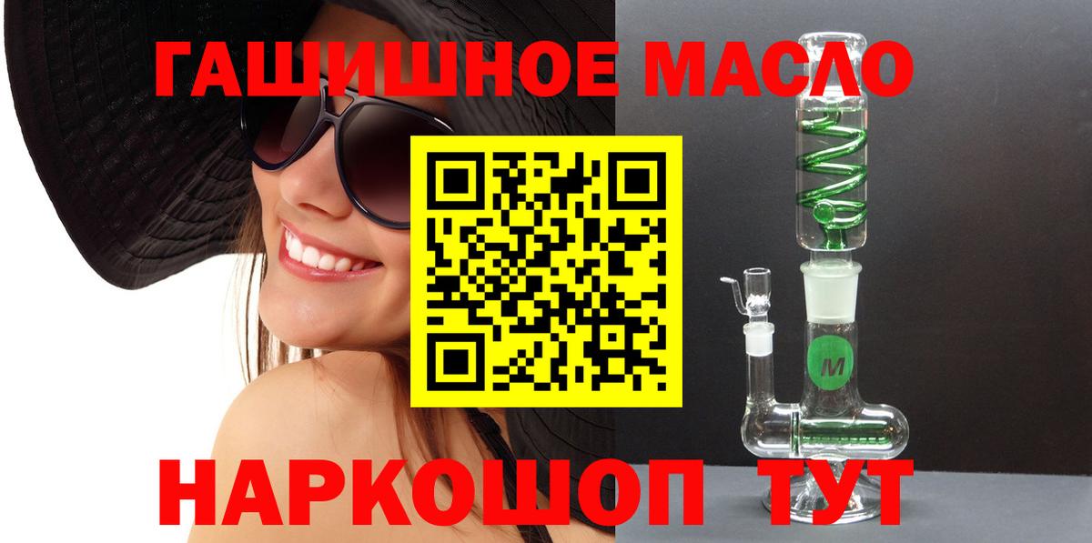 Дистиллят ТГК концентрат Самара