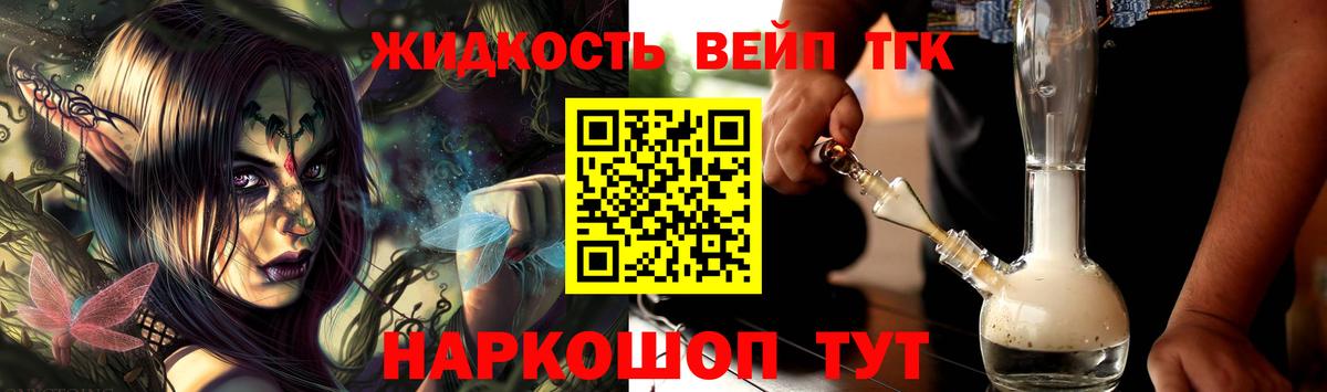 Дистиллят ТГК Wax  Вход с VPN  Самара  Дистиллят ТГК гашишное масло 